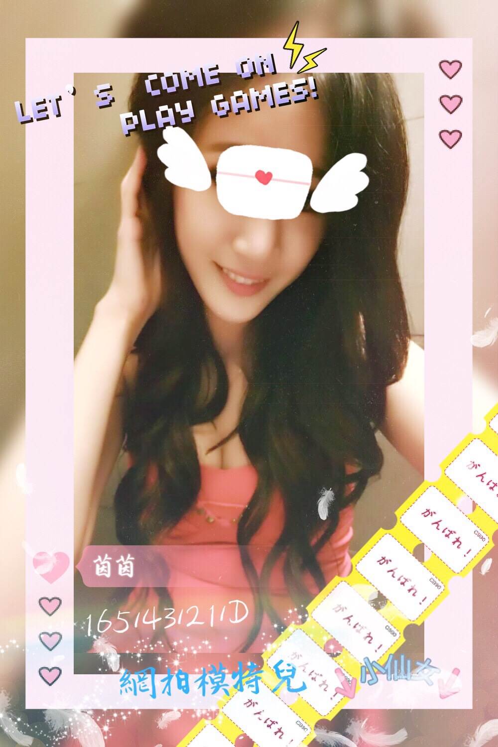 台南 密密 擅長電話戲 34F